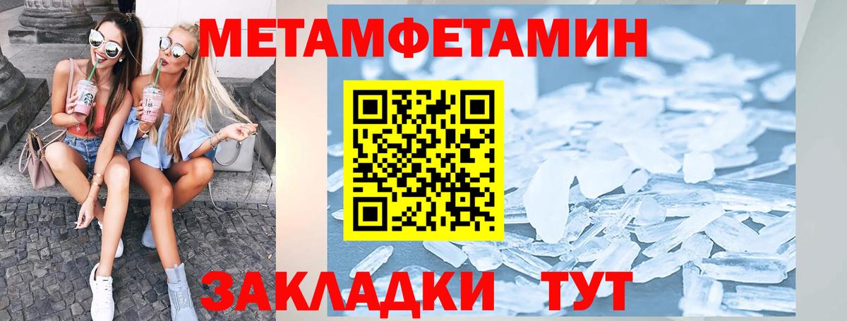 АМФЕТАМИН VHQ Орск