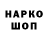 КОКАИН 97% Propoganda CS:GO