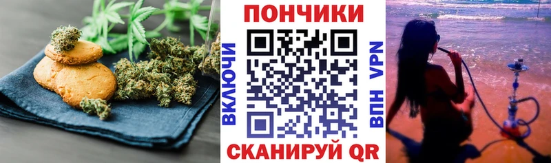 продажа наркотиков  это клад  Еда ТГК марихуана  Орск  мега рабочий сайт 