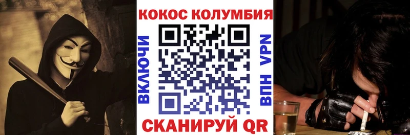 Кокаин VHQ  hydra маркетплейс  Орск 