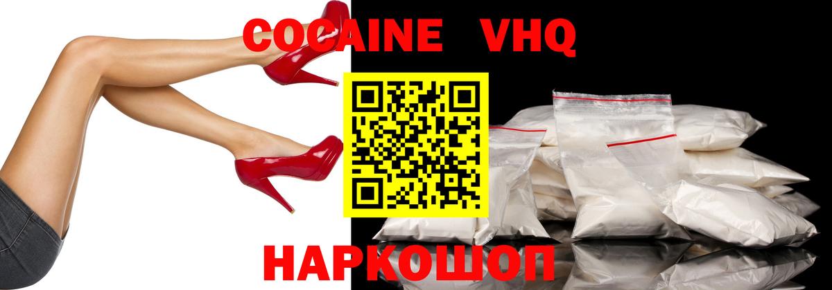 Меф мяу мяу Орск