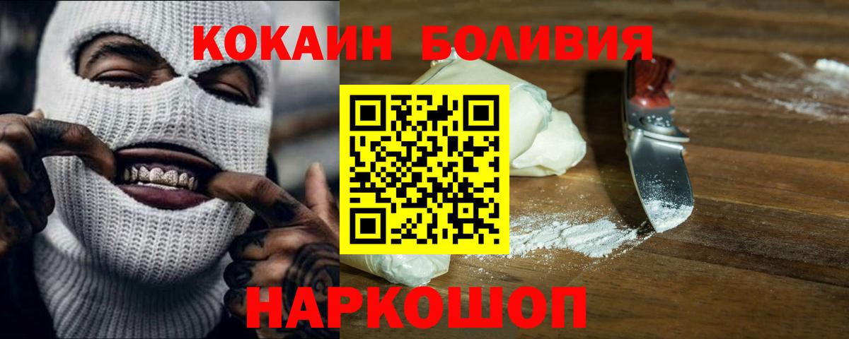 Вейп ТГК  Вход с VPN  ЭКСТАЗИ  Орск  Меф МЯУ МЯУ  Марихуана  КОКАИН  ГАШ  Меф МЯУ МЯУ   Гашиш  Конопля 