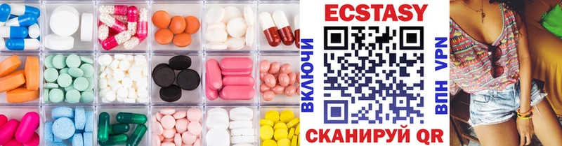 Ecstasy Cube blacksprut ССЫЛКА Орск где найти наркотики