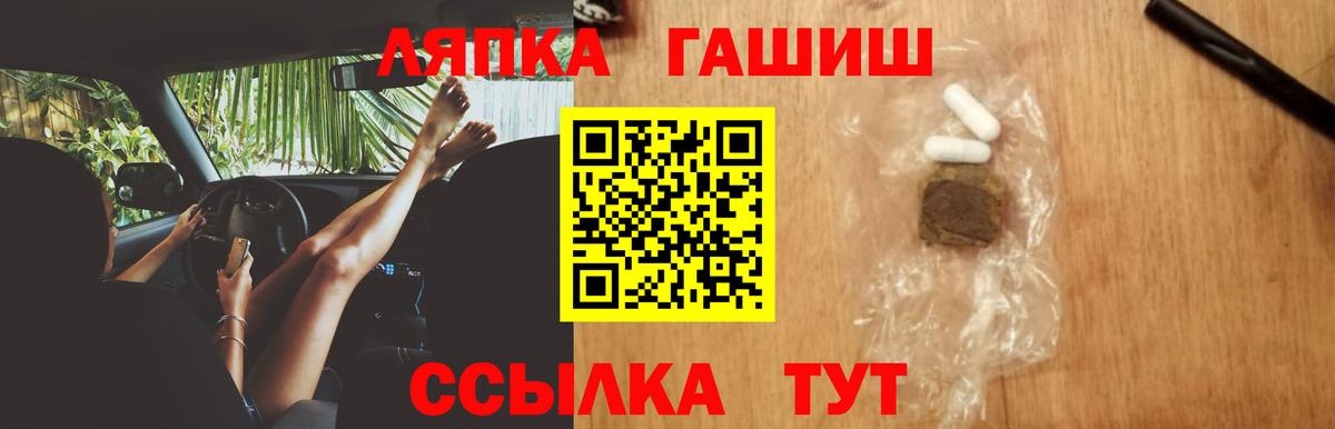 Гашиш  Орск  Гашиш Изолятор  Гашиш 40% ТГК 