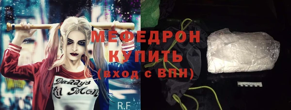 гашишное масло Долгопрудный