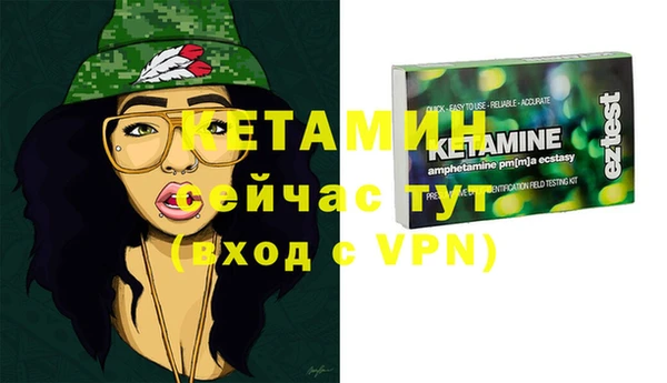 крисы Новый Уренгой