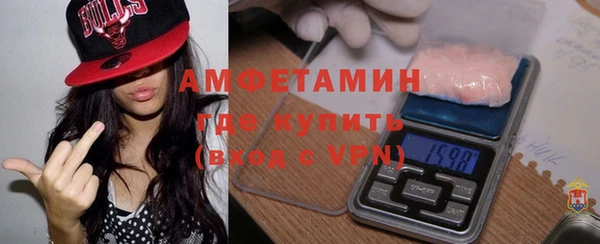 альфа пвп Михайловск