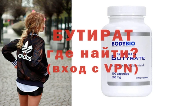 гидра Медвежьегорск