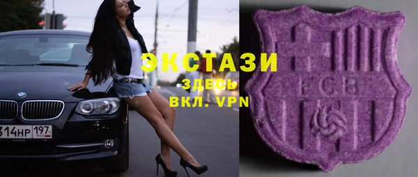 альфа пвп Михайловск