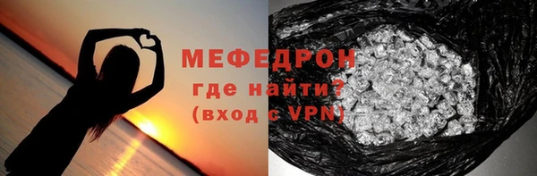 герыч Михайловка