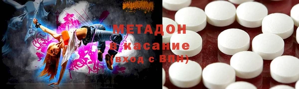 бутират Мегион