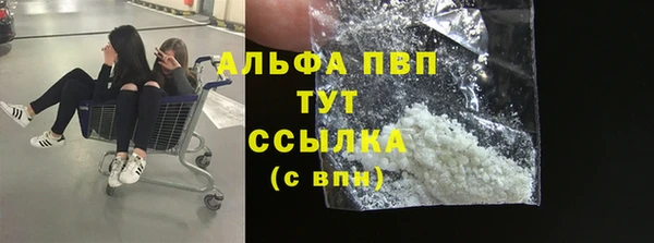 бутик Медногорск