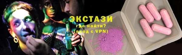 бутират Мегион