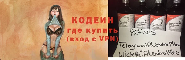 бутират Мегион