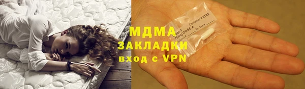 бутик Медногорск