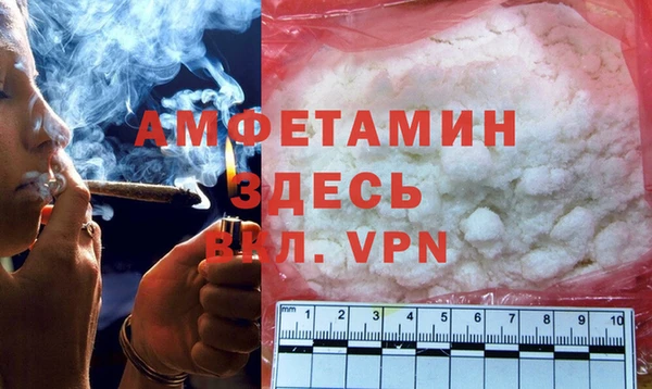 бутик Медногорск