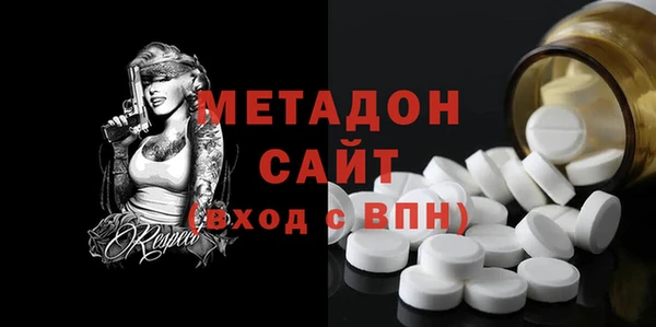 бутик Медногорск
