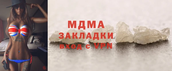 гидра Медвежьегорск