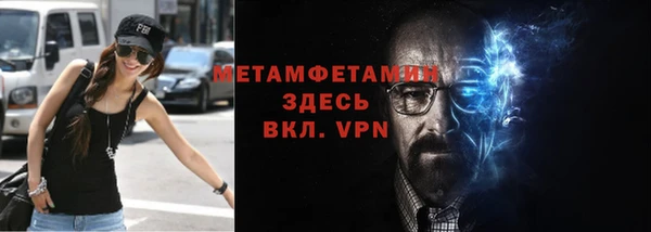 альфа пвп Михайловск