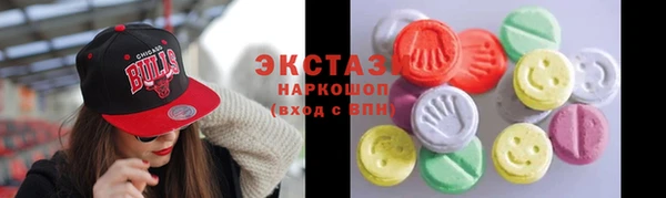 спайс Ачинск
