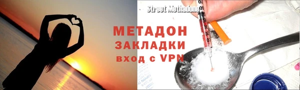 бутират Мегион