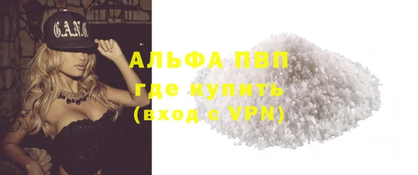бутират Мегион