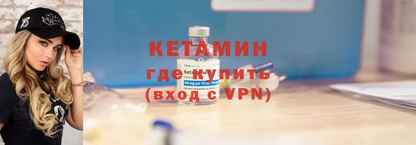 бутик Медногорск