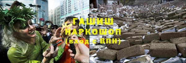 бутират Мегион