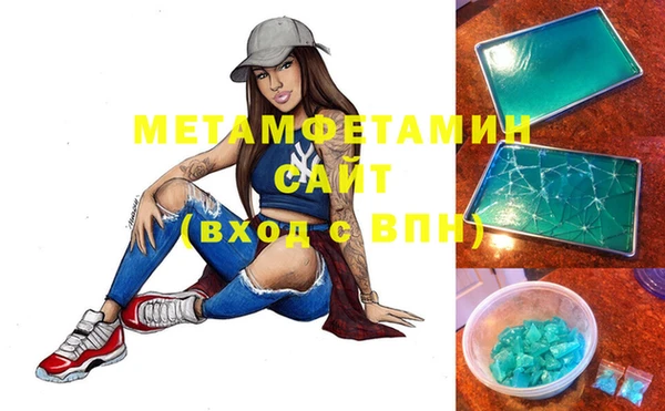 герыч Михайловка
