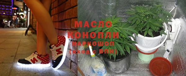бутик Медногорск