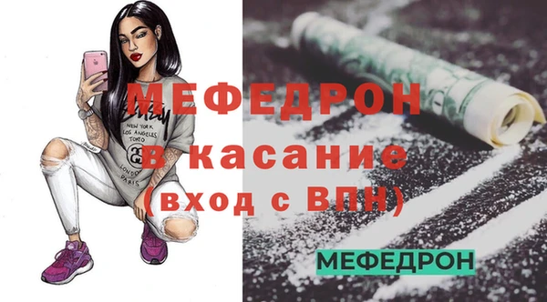 стафф Михайлов