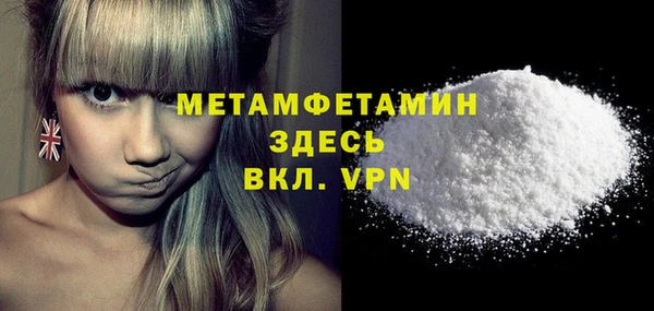 бутират Мегион