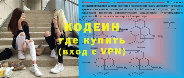бутик Медногорск