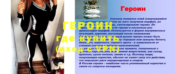 герыч Михайловка