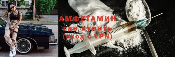 альфа пвп Михайловск