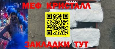 кокаин Абинск