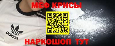 кокаин Абинск