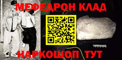 мдма Абакан