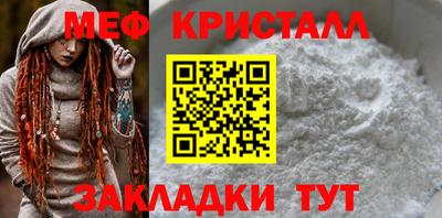 мет Азнакаево