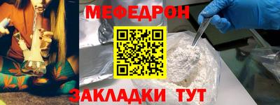 стаф Гатчина
