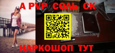 ALPHA-PVP Гай