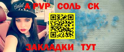 стаф Гатчина