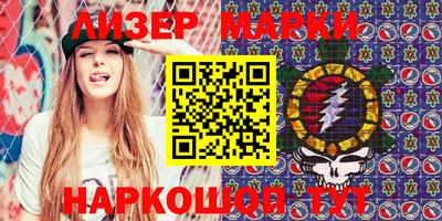 кокаин Абинск