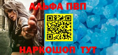 мет Азнакаево