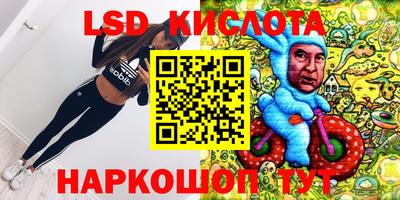 кокаин Абинск