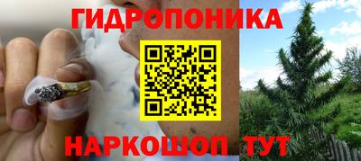 кокаин Абинск