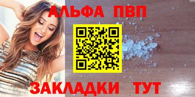 мет Азнакаево