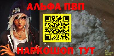 мдма Абакан