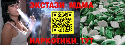 стаф Гатчина