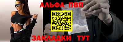 ALPHA-PVP Гай